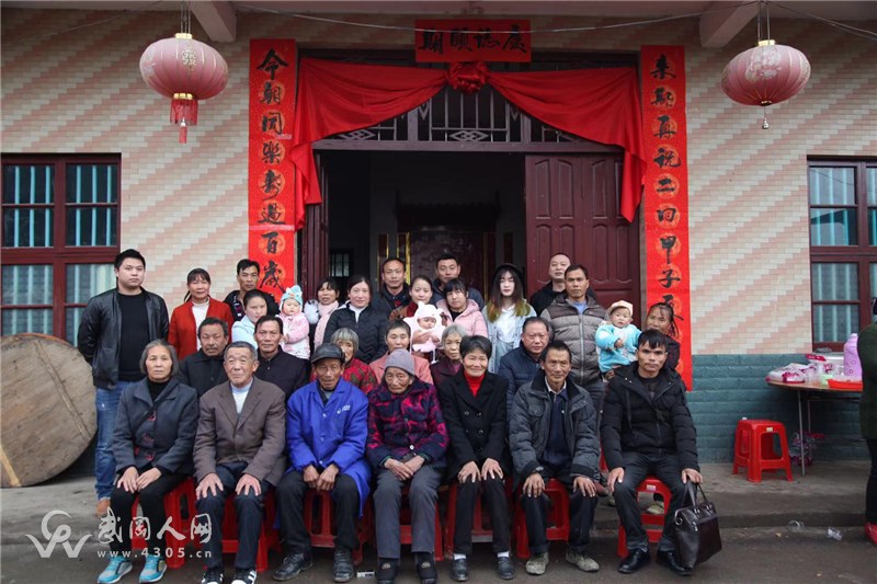 稠樹鎮(zhèn)煙塘村鄧龍良：提前過百歲生日 比過年還熱鬧