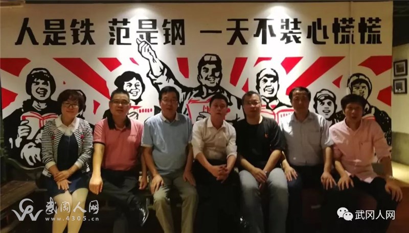 壹號(hào)食品副董事長(zhǎng)陸步軒訪問(wèn)瀟湘文化