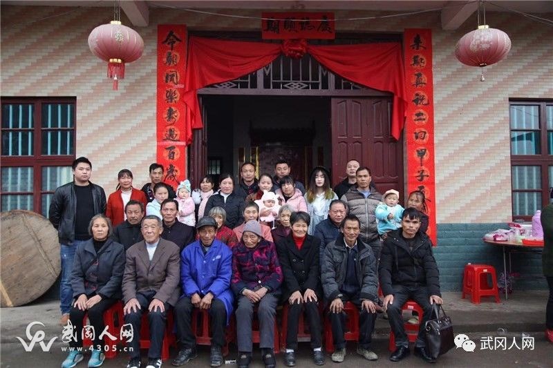 武岡老人過(guò)百歲生日，比過(guò)年還熱鬧