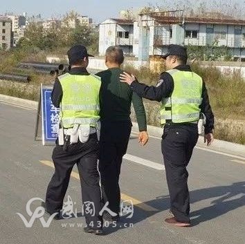 武岡云山大道這么多人被抓？原因竟然是..