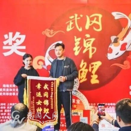“武岡錦鯉”誕生!幸運(yùn)女孩獨(dú)享65家商家提供的豐厚獎(jiǎng)品