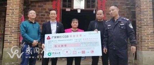武岡一女性慘遭車禍治療6個月后終離世, 有人送來一筆巨款!
