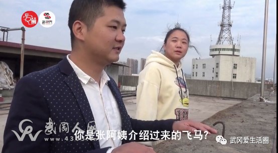 武岡男子無房無車無存款想結(jié)婚！現(xiàn)實嗎？