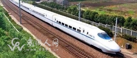 怀邵衡铁路部分高铁车次出来了，票价会是多少？
