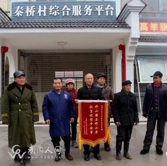 武岡多名黨員干部參與結(jié)對(duì)幫扶，村民代表衷心感謝