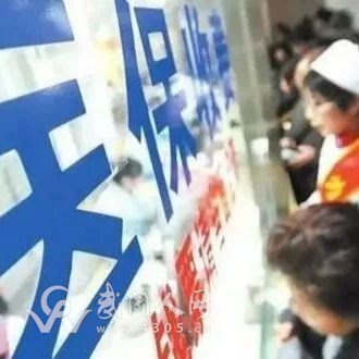 武冈市城乡居民医疗保险参保公告!