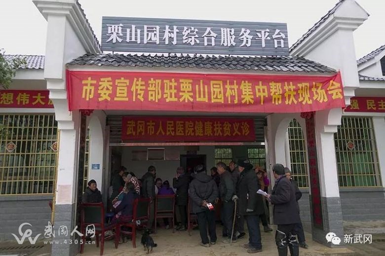 武岡寒冬難阻扶貧路，愛心幫扶暖人心