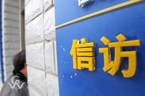 武岡市領(lǐng)導(dǎo)督查信訪,助力脫貧!
