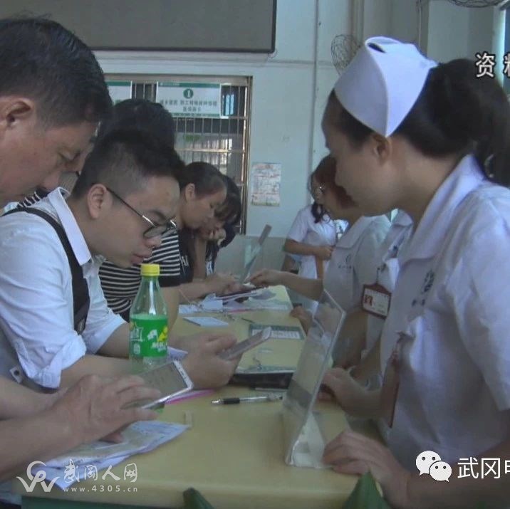 武岡“三大工程”推動全市“健康扶貧”取得實效 ！