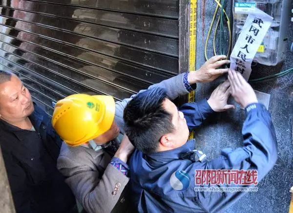 武岡借錢不還的趕緊看, 法院強(qiáng)制停了這3個(gè)地方的水電..