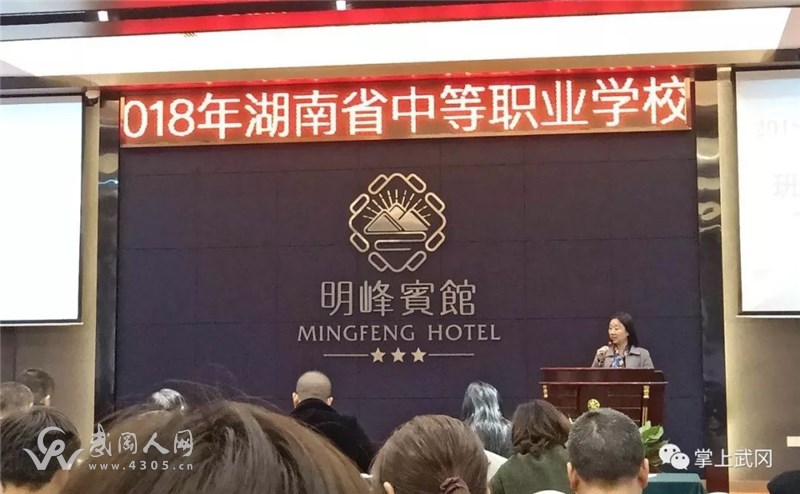 武岡這個班主任剛剛在全省拿了一等獎，很多學(xué)生家長都認(rèn)識..