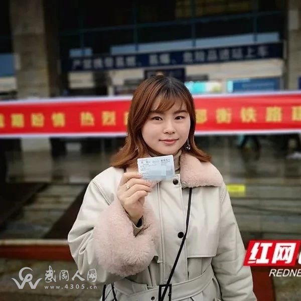 懷邵衡鐵路通車運營第一天 ！