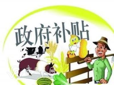 武岡這些畜禽養(yǎng)殖戶領(lǐng)到政府補(bǔ)貼了