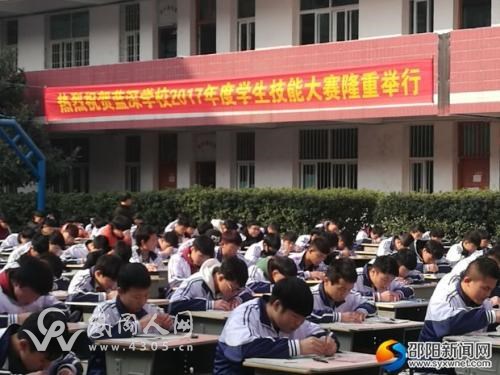 武岡這個學校在省里面獲獎了！優(yōu)秀
