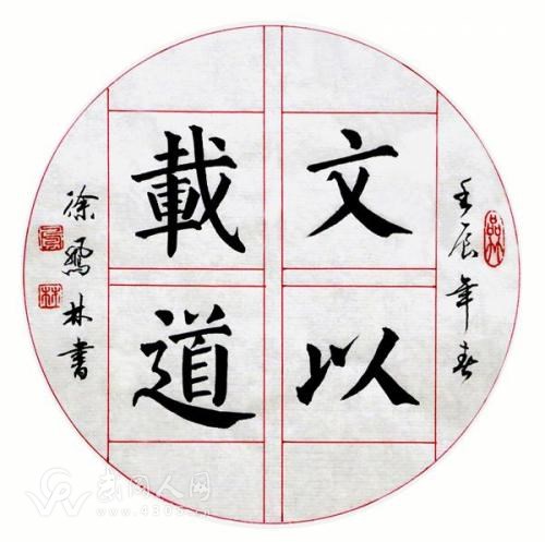干货来了,写文章必备这些文言修辞举例!