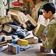 武岡各鄉(xiāng)鎮(zhèn)快遞取件費(fèi)該誰買單？終于有答案了！