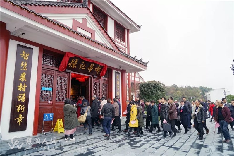 武岡最美特色小鎮(zhèn)迎“貴客”！這里有古都梁的記憶..