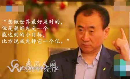 扎心!2018年快完了，你的目標(biāo)完成了嗎？