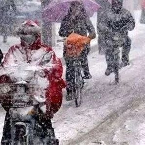 武岡市未雨綢繆應(yīng)對(duì)低溫雨雪冰凍天氣