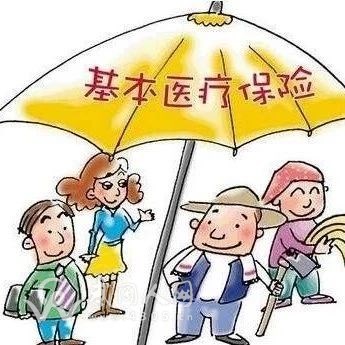 武岡市2019年度城鄉(xiāng)居民醫(yī)保參保繳費全面啟動