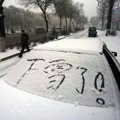 武岡遇50年最強冷空氣？千萬別信了...