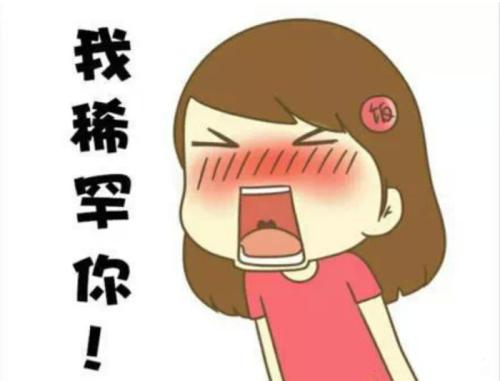 喜歡.jpeg