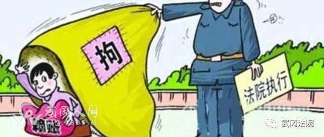 武岡法院千里之外擒“老賴”