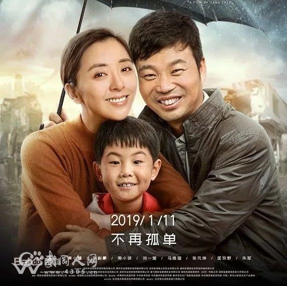 武岡人總制片的這部電影正全國(guó)上映! 這伢子16歲就離開(kāi)了家鄉(xiāng)