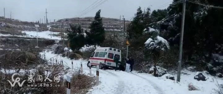 武岡孕婦臨產(chǎn)遭遇冰雪封路!40公里上演生死時速!
