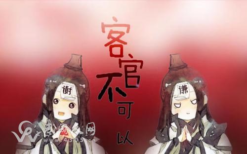 武岡人要小心了，這種“字”篡改不得， 城步一男子被行拘7日