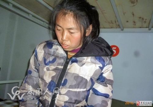 武岡這個婦女走失了！