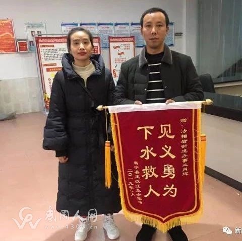點(diǎn)贊！武岡男子肖輝縱身一躍，冰水中勇救落水老人