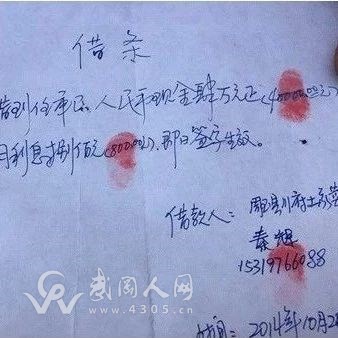 武岡這起歷時(shí)16年的“借錢(qián)糾紛”，欠錢(qián)的人竟然暴跳如雷！