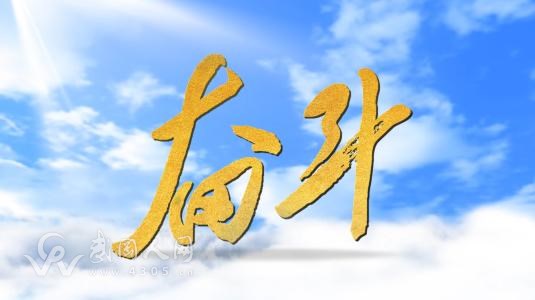 武岡馬坪鄉(xiāng)的這個(gè)妹子出名了，報(bào)紙大篇幅報(bào)道！有認(rèn)識(shí)的嗎？