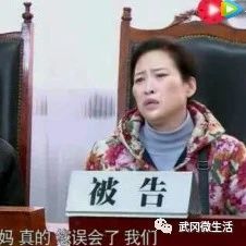 過年了，父母竟把兒子告上法庭！