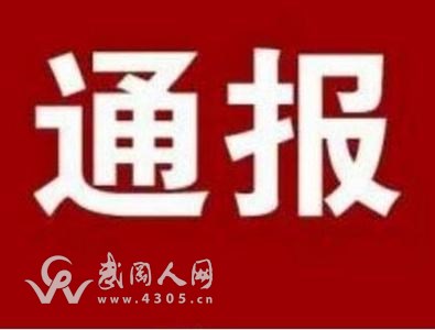 武岡籍兩名兒童在隆回小沙江雪中赤裸離奇身亡,官方最新通報(bào)來了