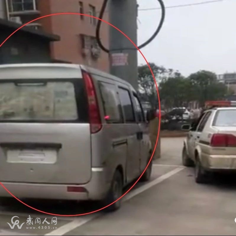 擴散！武岡一無車牌面包車竟敢做這種壞事...