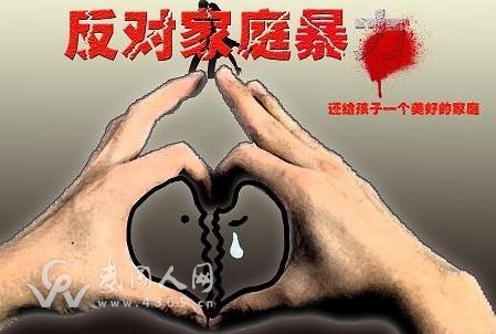 武岡一女子家中離奇死亡真相
