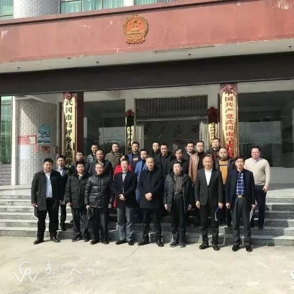 熱烈祝賀武岡市馬坪鄉(xiāng)商會(huì)隆重成立