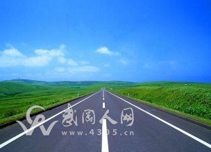 武岡又要多一條高速公路了...