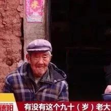 太丟臉了，這樣的貧困戶怎么扶？武岡人都看看吧！