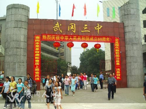 快看，這些武岡教師在做什么！