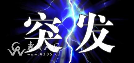 三車相撞！武岡這里突發(fā)車禍！