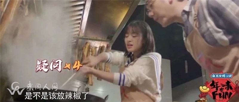 武岡女明星沈月做血漿鴨，笑屎人。。。
