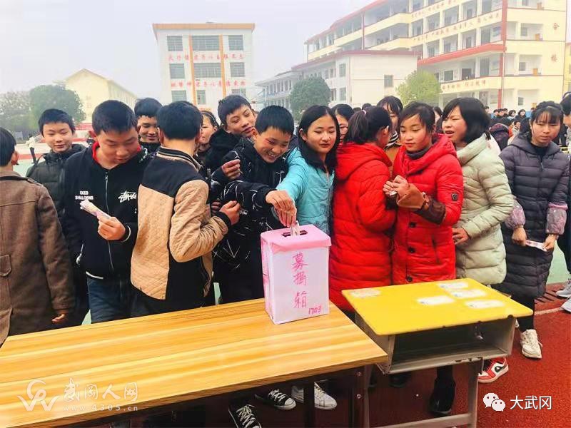 哇,裝了22個錢箱！武岡灣頭中學的師生捐了這么多錢
