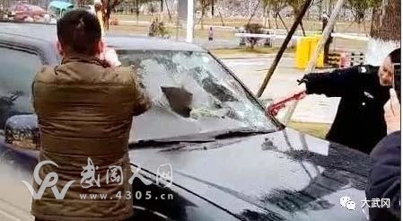 突發(fā)!武岡機(jī)場(chǎng)1小車(chē)被警察砸爛,出租車(chē)司機(jī)也幫砸!這是咋回事?