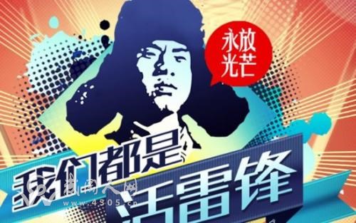 武岡這個女子獲得邵陽雷鋒稱號！電視臺都報道了
