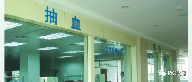 武岡一備孕媽媽上醫(yī)院做檢查,結(jié)果鬧烏龍了