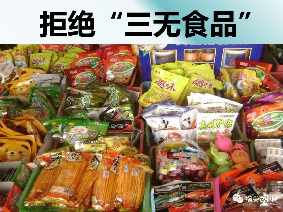 武岡一所學(xué)校旁的小賣(mài)部被查處!只因“五毛”辣條