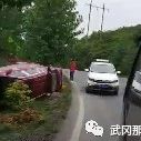 武岡機(jī)場路口處和大路坪路段發(fā)生車禍